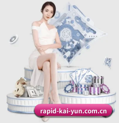 开云围绕看球场景设计的核心服务